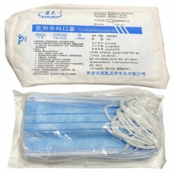 Kangmin Anti-Virus Protective Medical Surgical Face Mask 20pc